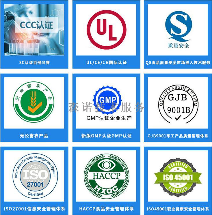 南昌iso认证一批无人车量产下线了吗