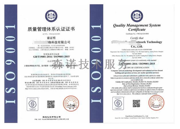 南昌iso认证拥有广泛深刻的影响吗