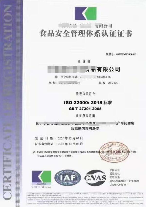 南昌iso认证招标采购实践中吗