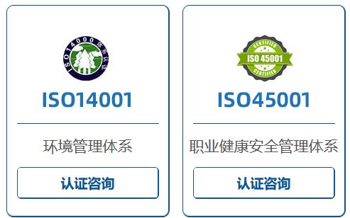 [南昌iso认证]想要提高企业的竞争优势吗