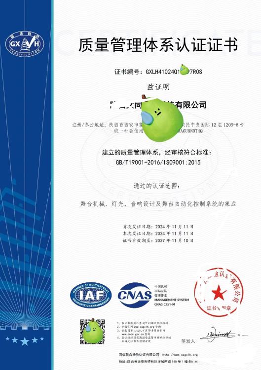 江西职业健康认证成为推动健康产业创新的关键