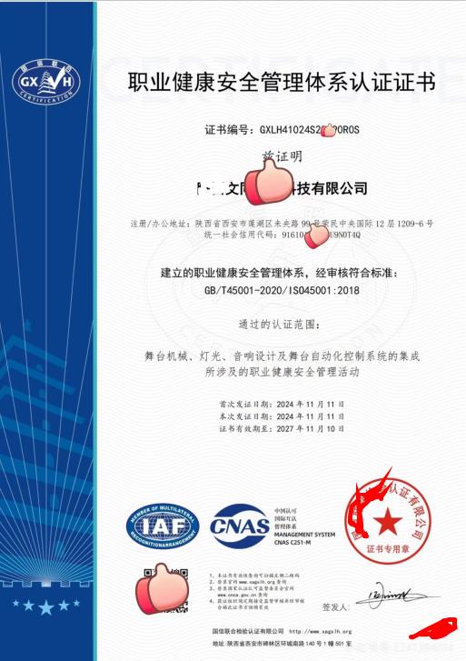 江西南昌职业健康认证见证了健康产业的崛起与变革