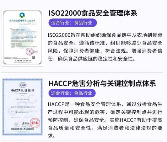 南昌iso认证为无数企业解决后顾之忧助力它们扬帆远航