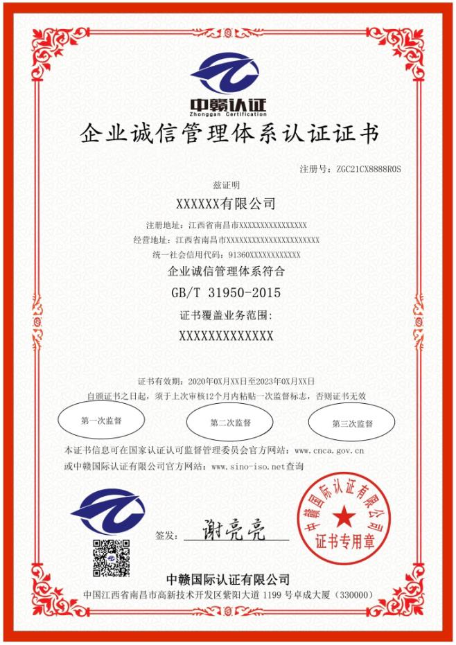 江西服务认证中的通用服务认证包括哪些