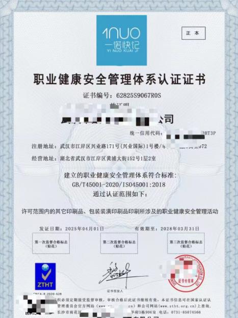[南昌iso认证]管理层全程陪同脸上堆满笑容