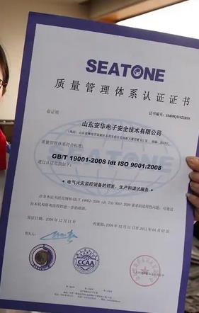 江西iso认证：为企业的持续发展注入了源源不断的动力