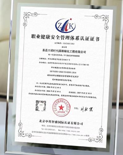 江西职业健康认证：四月十二日案例展现