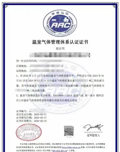 江西南昌认证咨询公司：在这条**之路上走得更远
